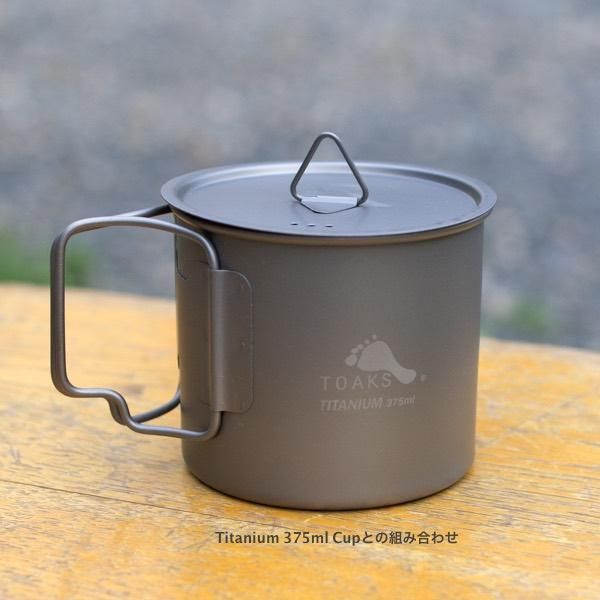 TOAKS Titanium Lid 80mm