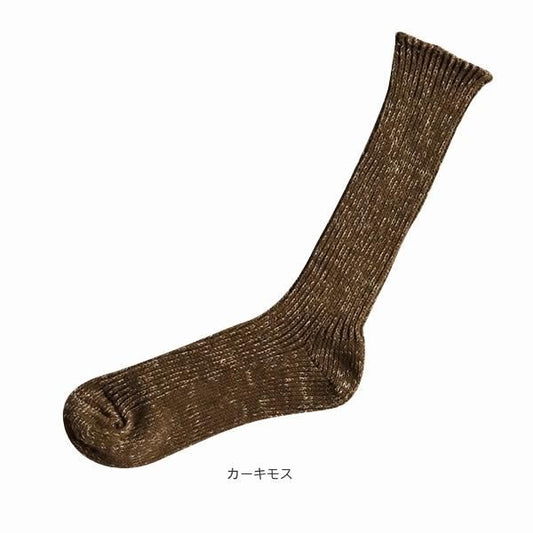 Nishiguchi Kutsushita ヘンプコットンリブソックス