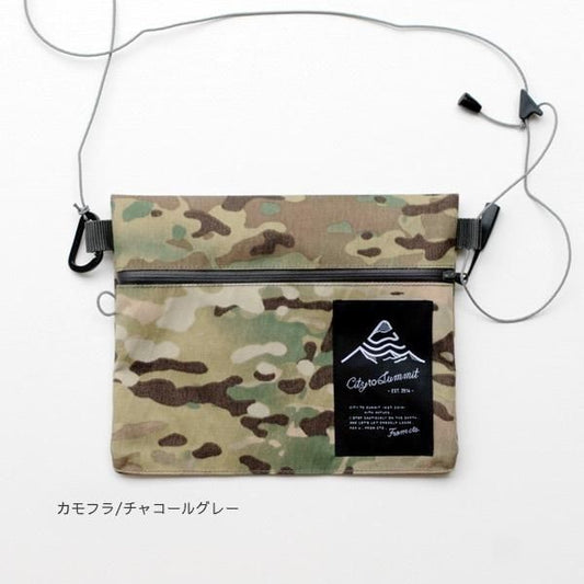 City to Summit ハイカーズサコッシュ