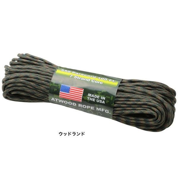 Atwood Rope MFG. パラコード