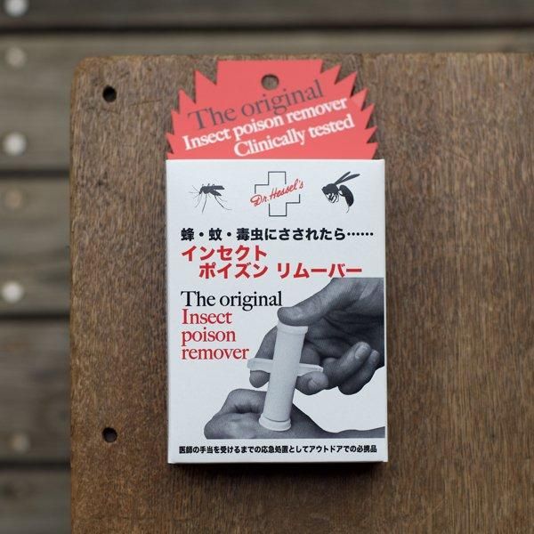Dr. Hessel's インセクトポイズンリムーバー – Rimba Online Store