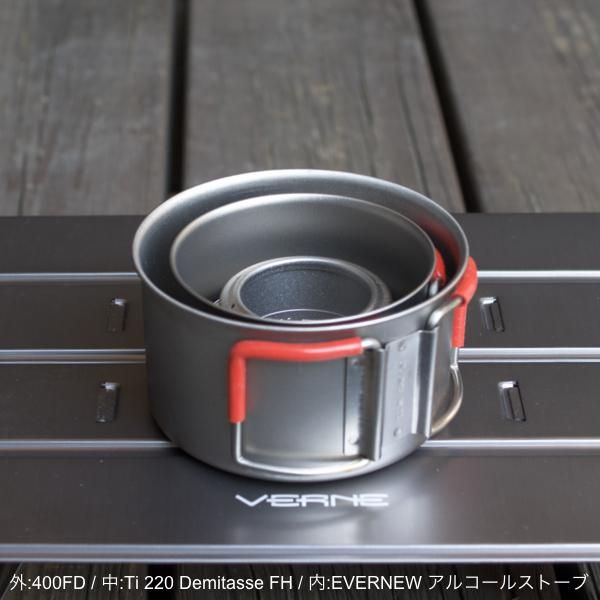 EVERNEW Ti Demitasse 220 FH