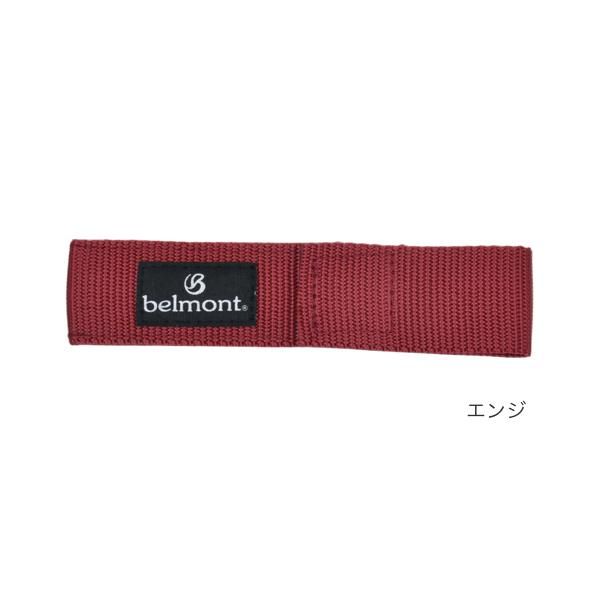 belmont フィールドスティック