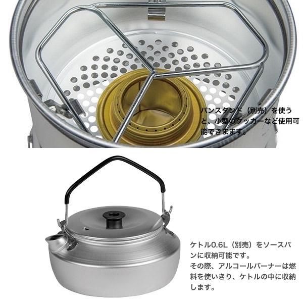 Trangia ストームクッカーS ウルトラライト