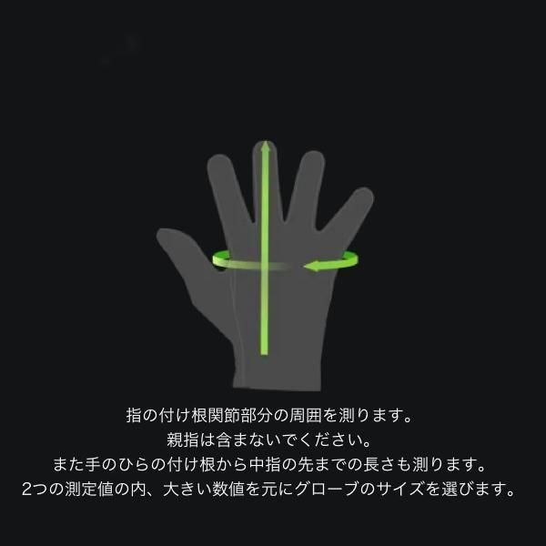 OUTDOOR RESEARCH  Gripper Sensor Gloves