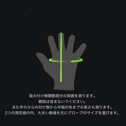 OUTDOOR RESEARCH  Gripper Sensor Gloves