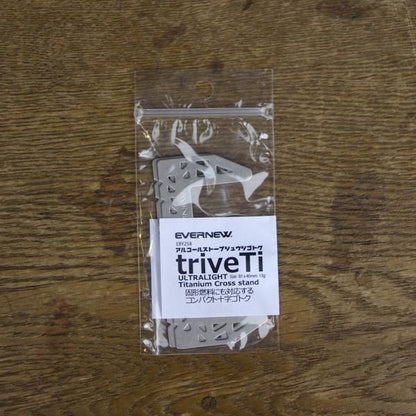 EVERNEW  チタンゴトク TriveTi