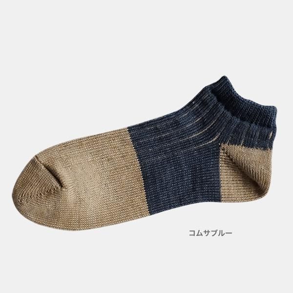 Nishiguchi Kutsushita リネンコットンアンクレット コムサブルー
