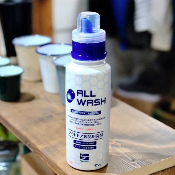 [店頭販売] finetrack  オールウォッシュ