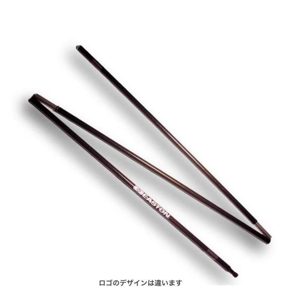 Six Moon Designs  Carbon Pole 124