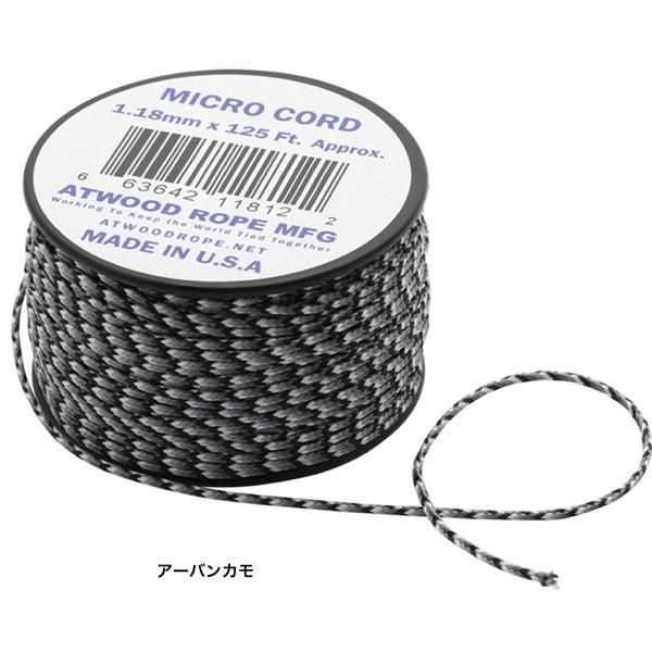 Atwood Rope MFG.   マイクロコード