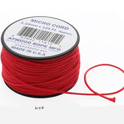 Atwood Rope MFG.   マイクロコード