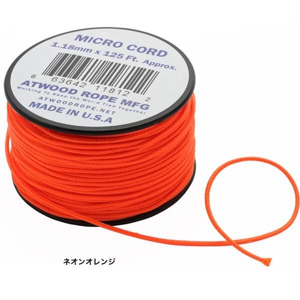 Atwood Rope MFG.   マイクロコード