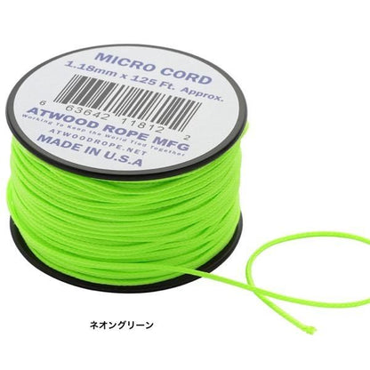 Atwood Rope MFG.   マイクロコード