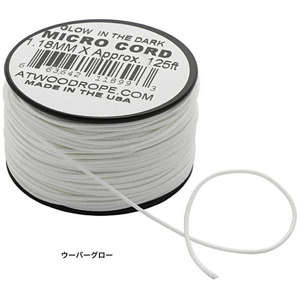 Atwood Rope MFG.   マイクロコード
