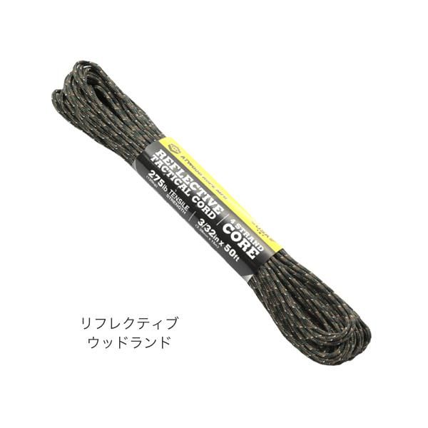 Atwood Rope MFG.  タクティカルコード リフレクティブ
