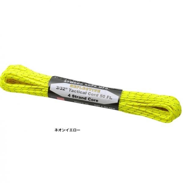 Atwood Rope MFG.  タクティカルコード リフレクティブ
