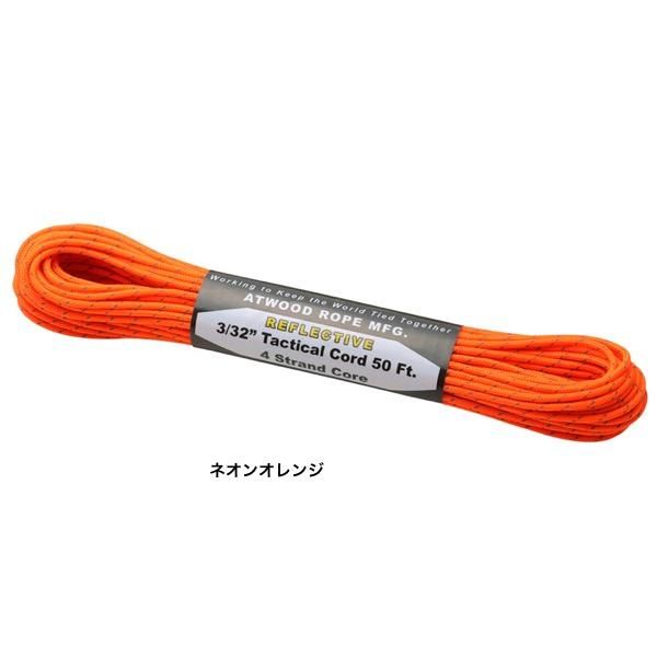 Atwood Rope MFG.  タクティカルコード リフレクティブ