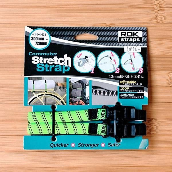 ROK straps   CM ストレッチストラップ