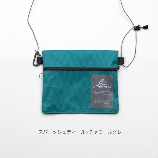 City to Summit   ハイカーズサコッシュ