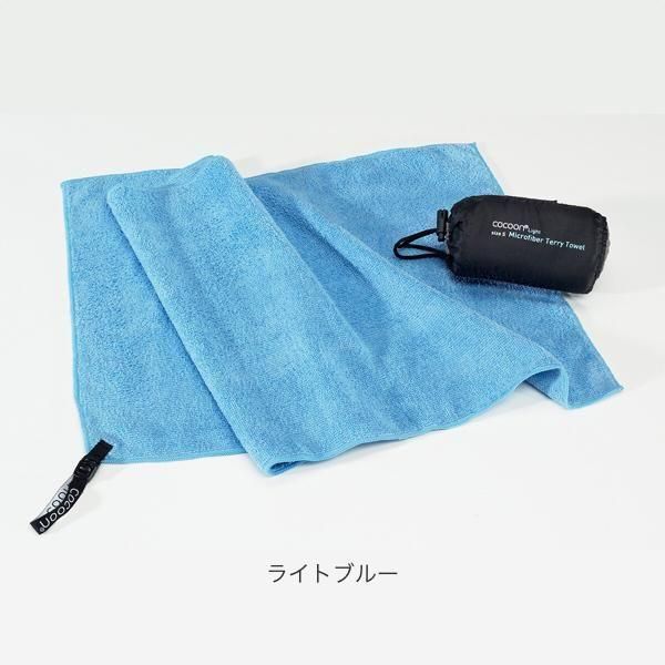Cocoon テリータオル ライト ライトブルー