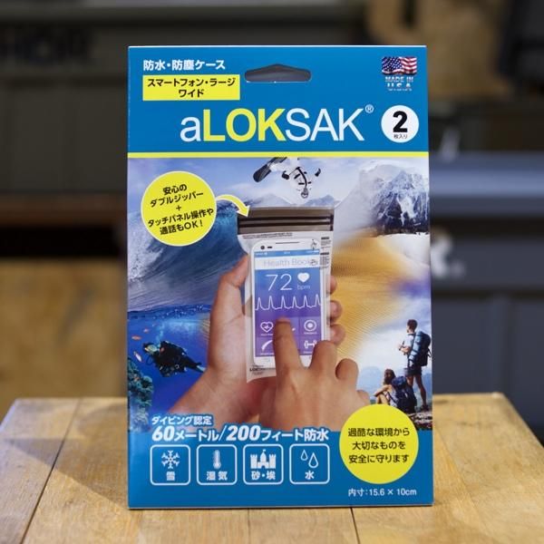 LOKSAK   防水マルチケース  スマートフォン ラージ ワイド