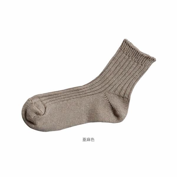 Nishiguchi Kutsushita  リネンリブソックス