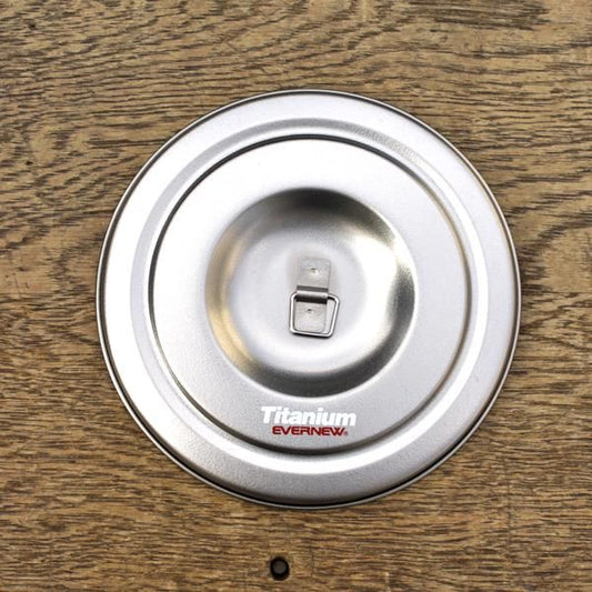 EVERNEW  UL/ALUナベ 700のフタ