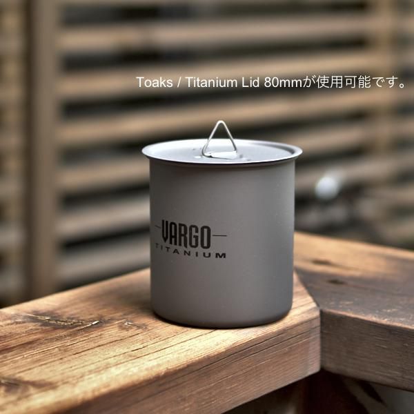 VARGO  Titanium Travel Mug 450