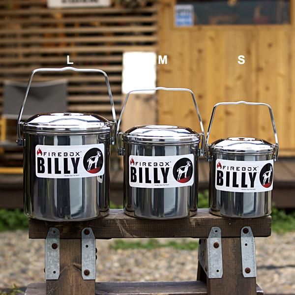 FIREBOX  Billy Bush Pot M