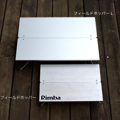 SOTO  フィールドホッパー L