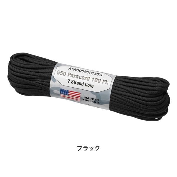 Atwood Rope MFG.  パラコード