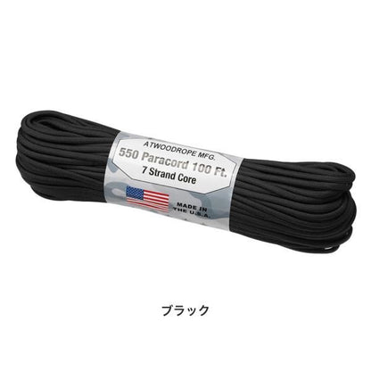 Atwood Rope MFG.  パラコード