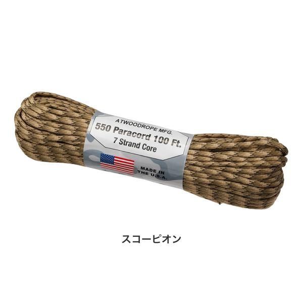 Atwood Rope MFG.  パラコード