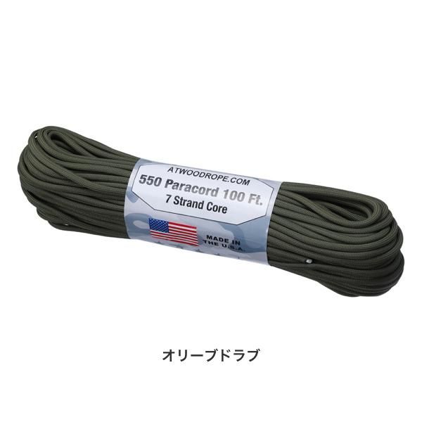 Atwood Rope MFG.  パラコード