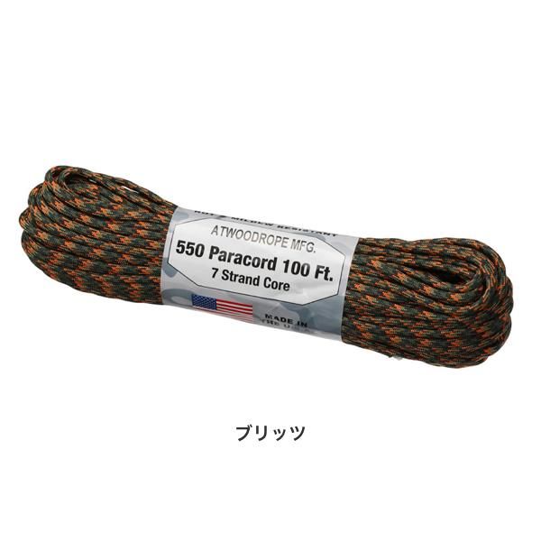 Atwood Rope MFG.  パラコード