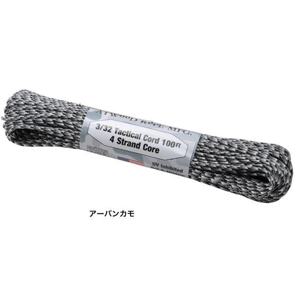 Atwood Rope MFG.  タクティカルコード