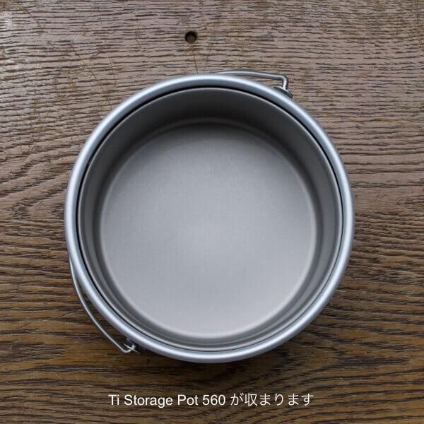 EVERNEW  Backcountry Almi Pot