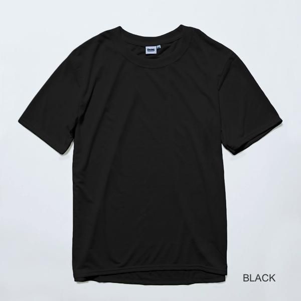 BRING  T-Shirt Basic  DryCottony