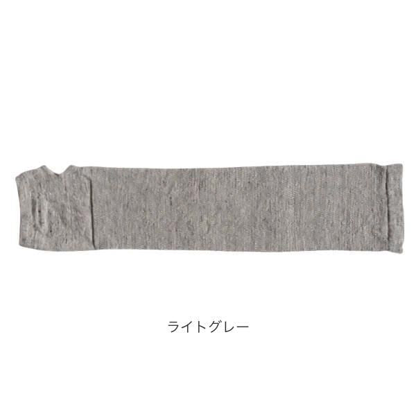 Nishiguchi Kutsushita  リネンアームカバー