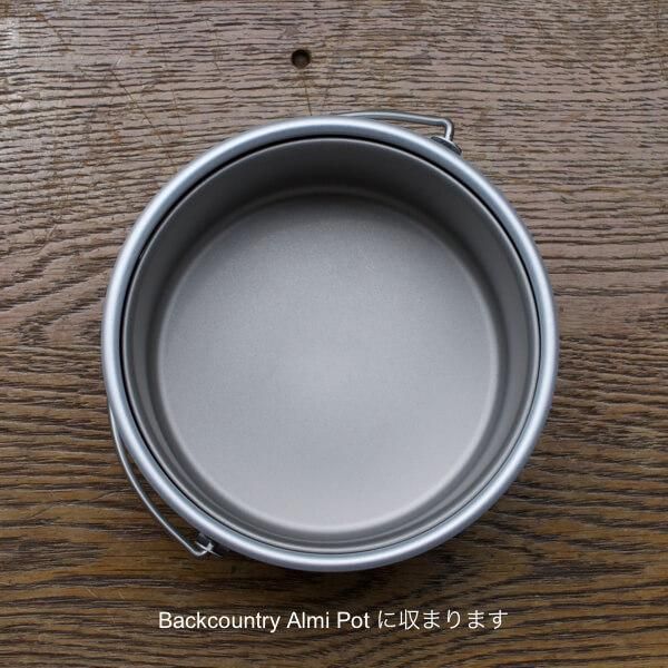 EVERNEW  Ti Storage Pot 560