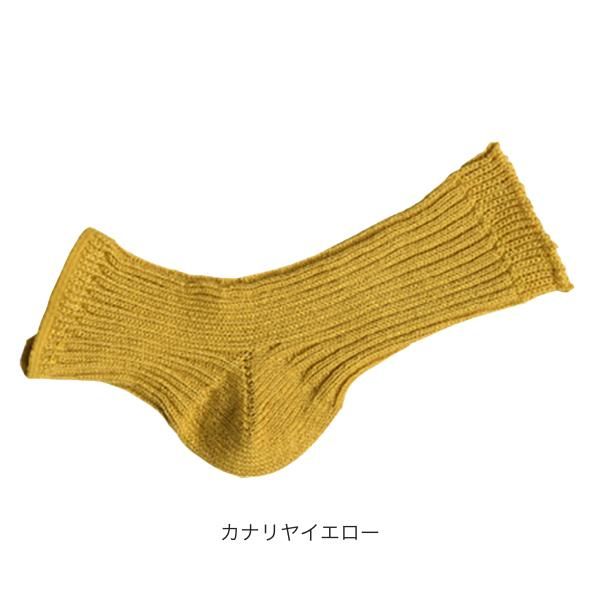 Nishiguchi Kutsushita リネンリブサンダルソックス カナリヤイエロー