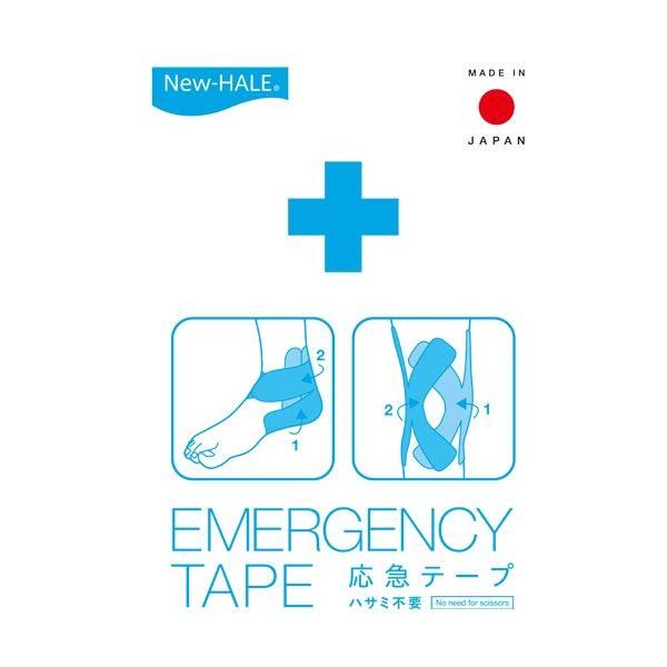 New-HALE  エマージェンシーテープ