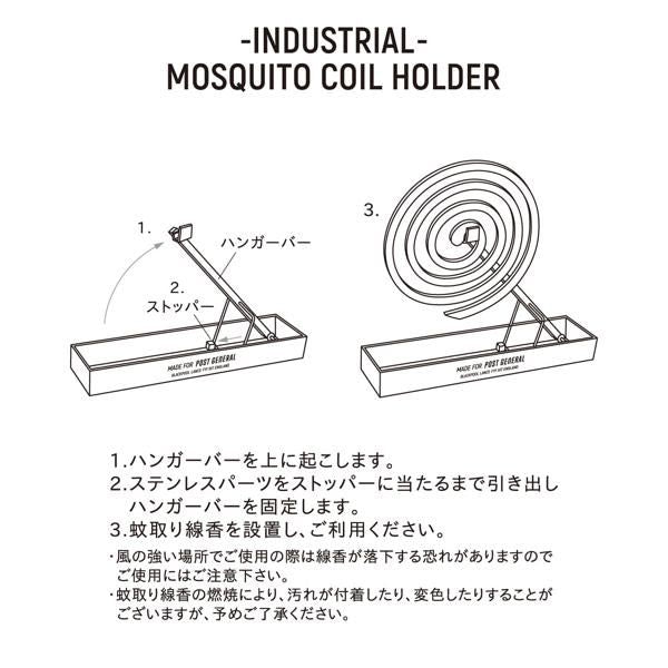 POST GENERAL  Industrial Mosquito Coil Holder