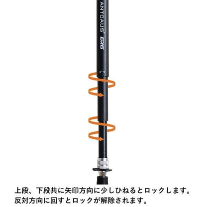 ANTCAUS Carbon Trekking Pole