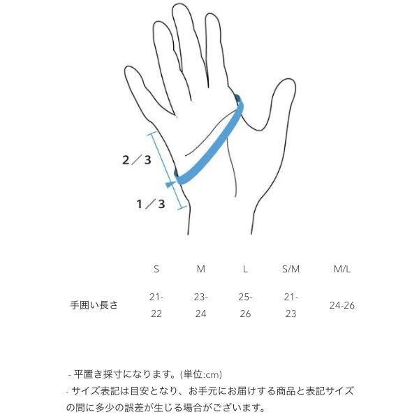 STATIC  Adrift Mitten