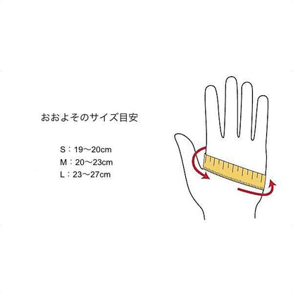 extremities  コンタクトウォータープルーフ  パワーライナーグローブ