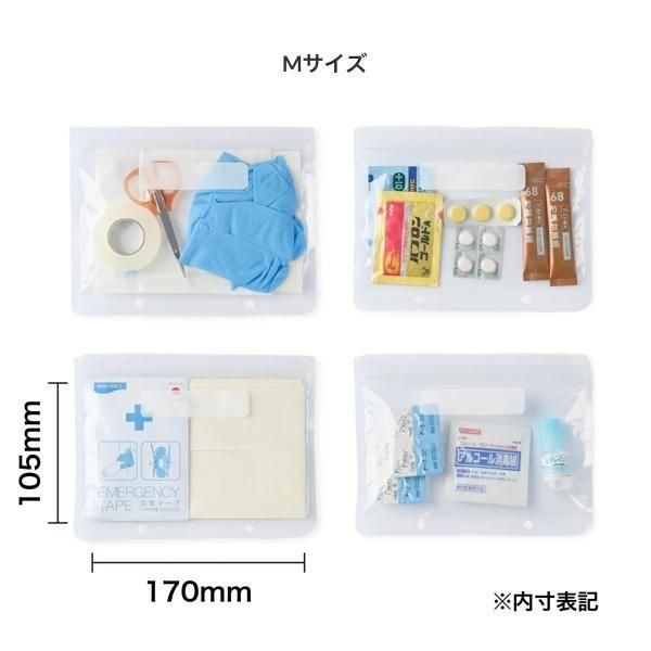 PaaGo Works My First Aid M