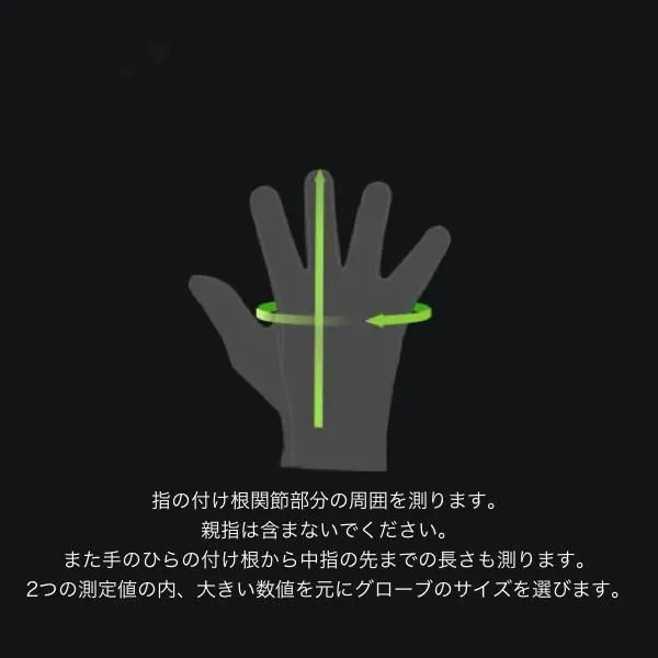 OUTDOOR RESEARCH  Gripper Sensor Windbloc Gloves