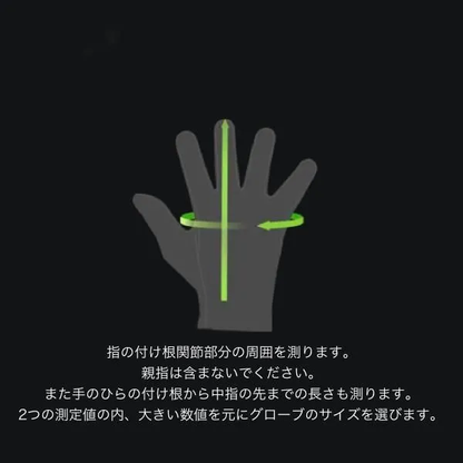 OUTDOOR RESEARCH  Gripper Sensor Windbloc Gloves